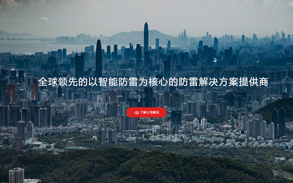 手機(jī)banner1
