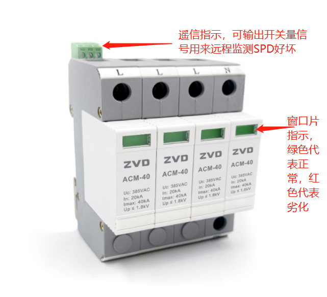浪涌保護(hù)器的好壞怎么判斷，壞了有什么現(xiàn)象