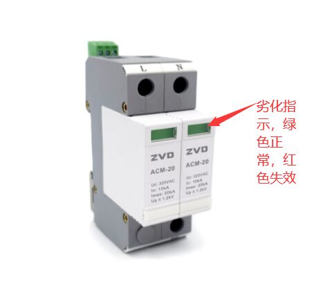 防雷年檢時(shí)如何檢測一二三級浪涌保護(hù)器狀態(tài)？
