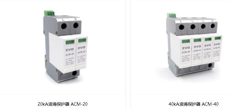 強電防雷和弱電防雷是什么，有什么區(qū)別？