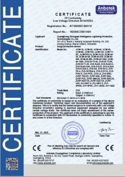 廣東中為防雷獲得CE認(rèn)證證書（CE-EMC、CE-LVD）