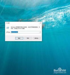 Win10系統中快速打開計算機服務功能的方法