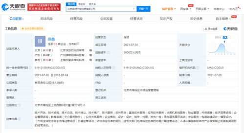計算機系統服務 數字化時代的核心支撐